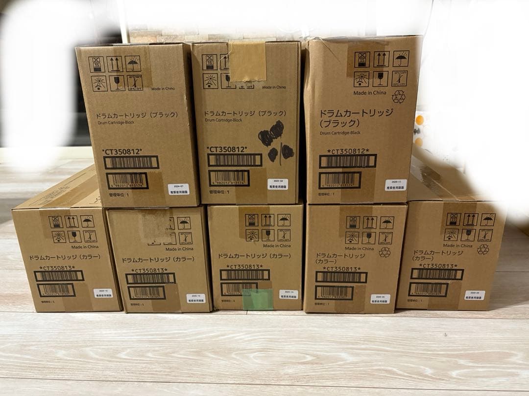 ドラムカートリッジ ブラック CT350812 3個/CT350813 5個