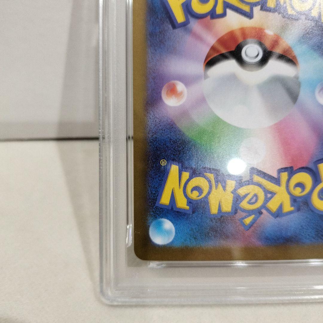 【PSA10】メガサーナイト SAR 087/063 ポケモンカード