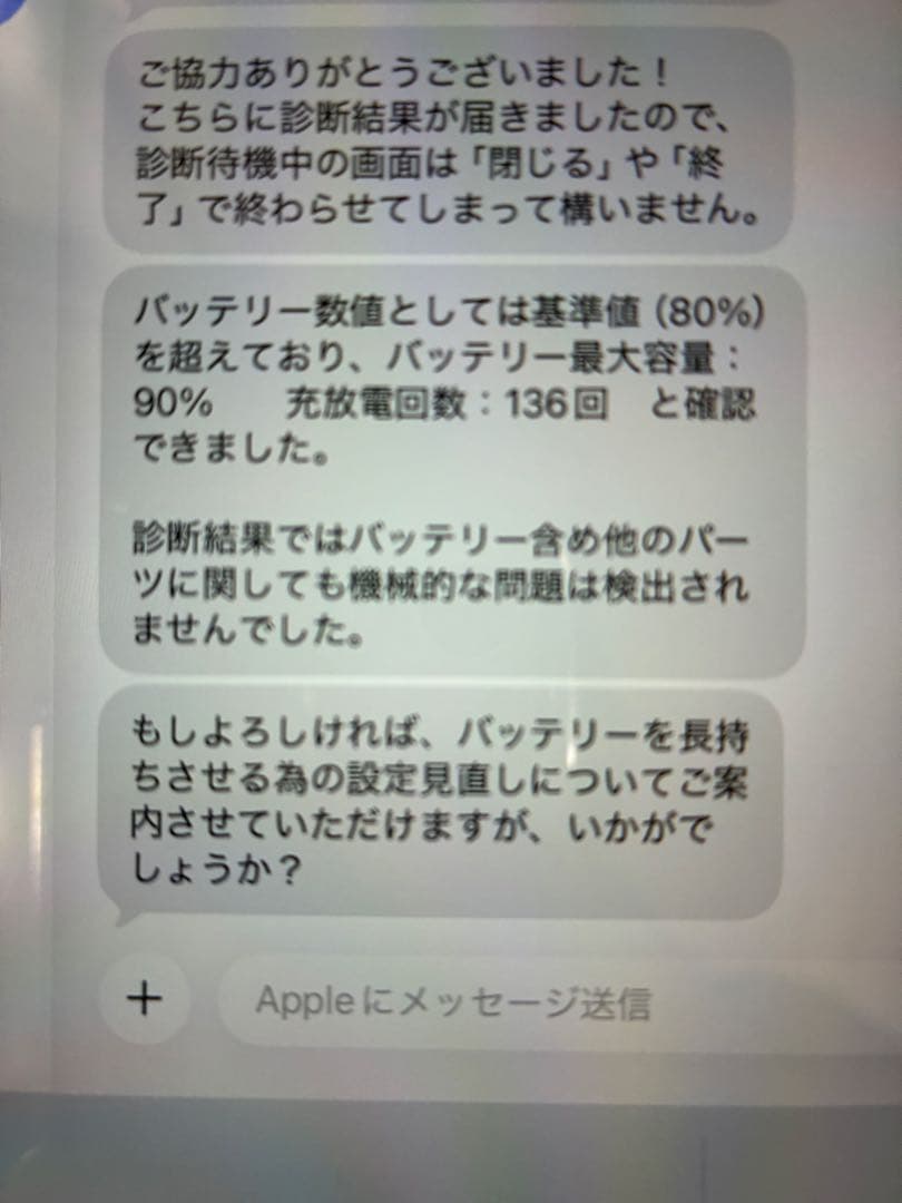 iPadmini5 256gb wifiモデル
