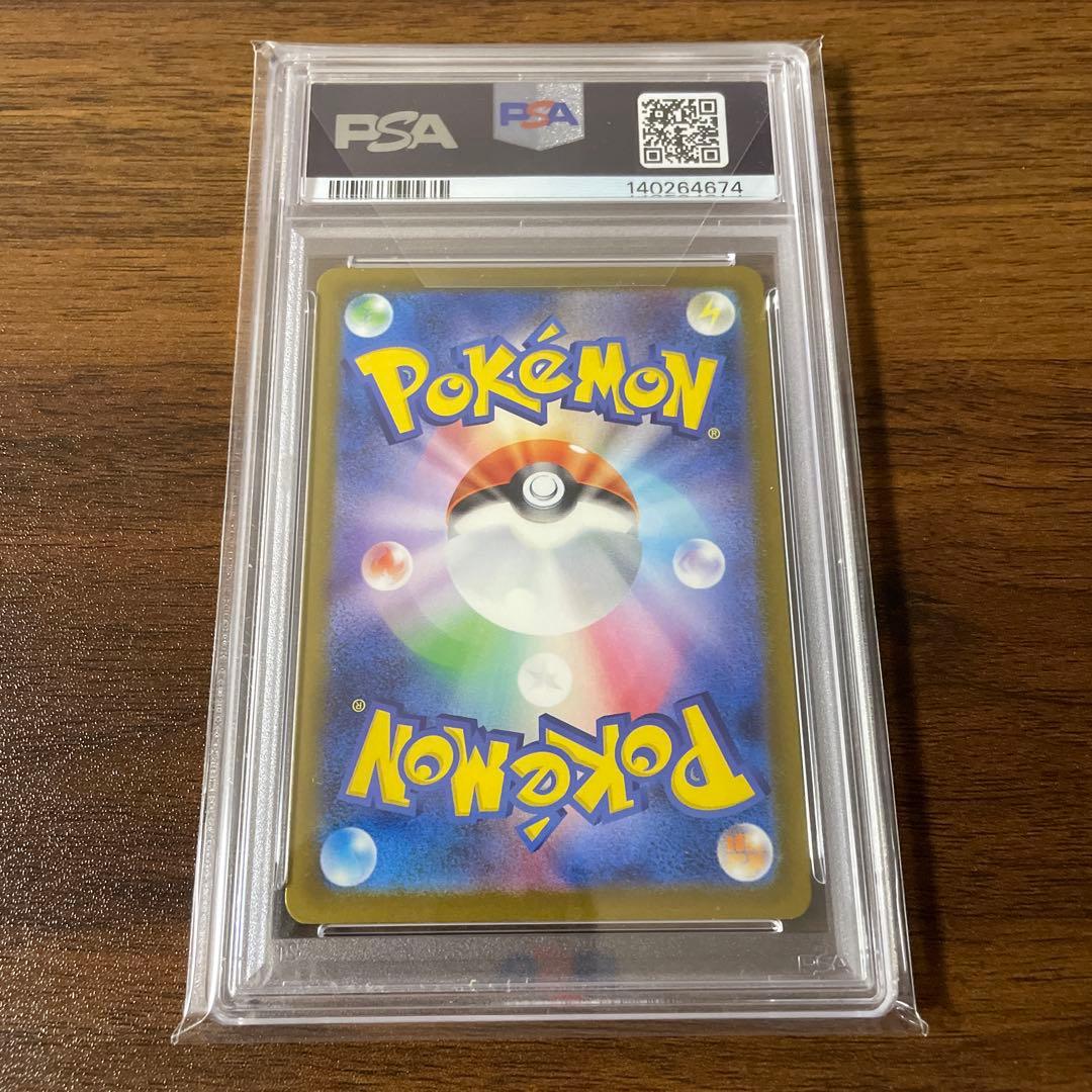 ポケモンカード メガカイリューex MA PSA10