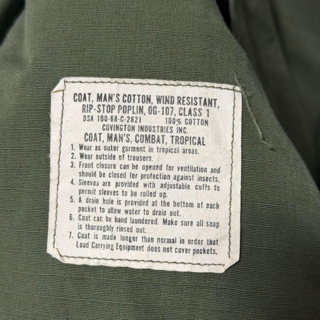 ジャケット・アウター 60s \"U.S.ARMY\" Jungle Fatigue Jacket 4th