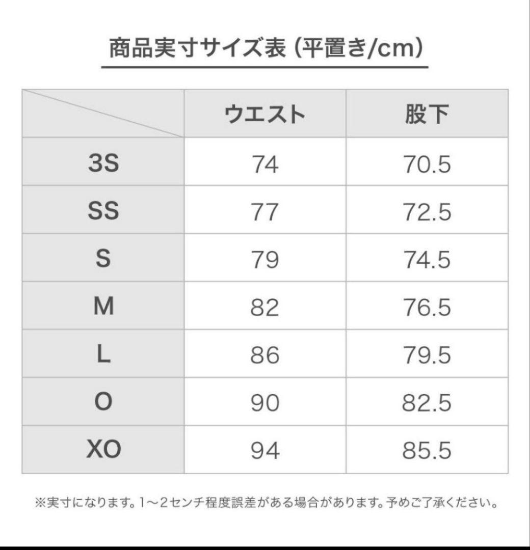 オンヨネ★ONYONE タナベ限定カラー スキーウェア2XL上下
