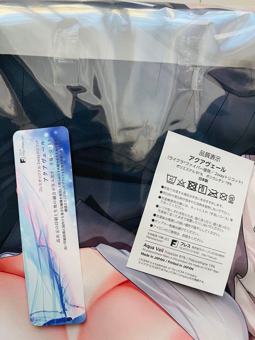 yumeji ロシデレ　アーリャ