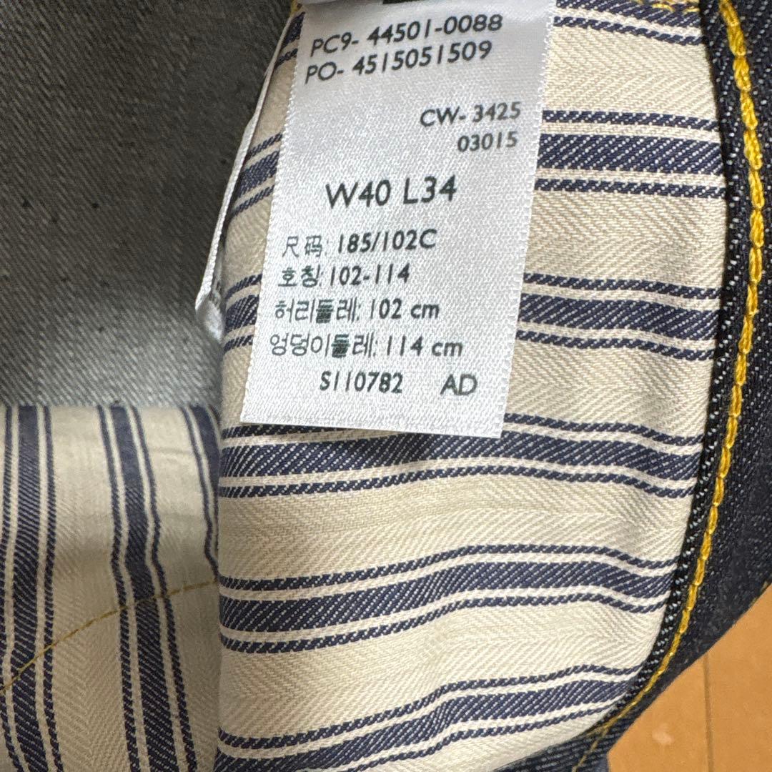 S501XX W40 L34 復刻　大戦モデル　完売品　新品未使用　日本製