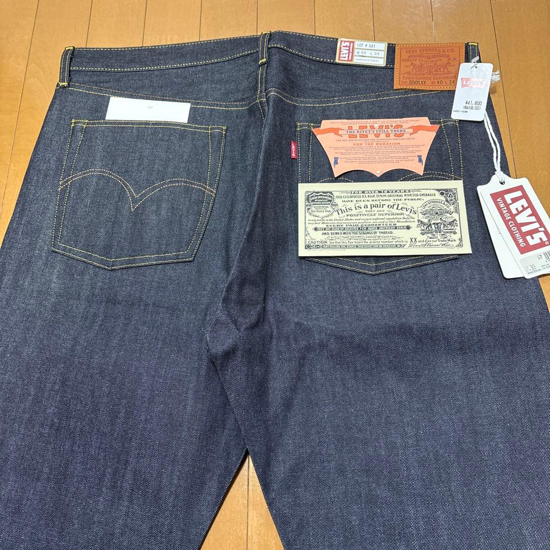 S501XX W40 L34 復刻　大戦モデル　完売品　新品未使用　日本製