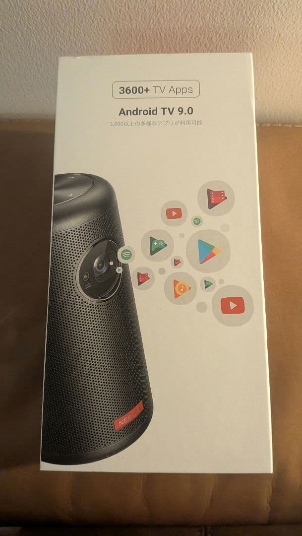 s*2様 Nebula Capsule II