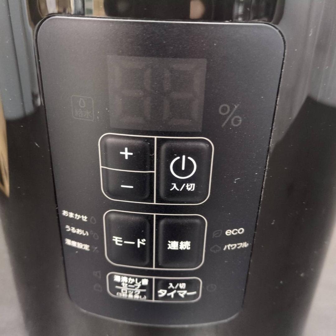 ☆未使用品　多機能スチ－ム加湿器　スリ－アップ　ST-AZ0672　2025年製