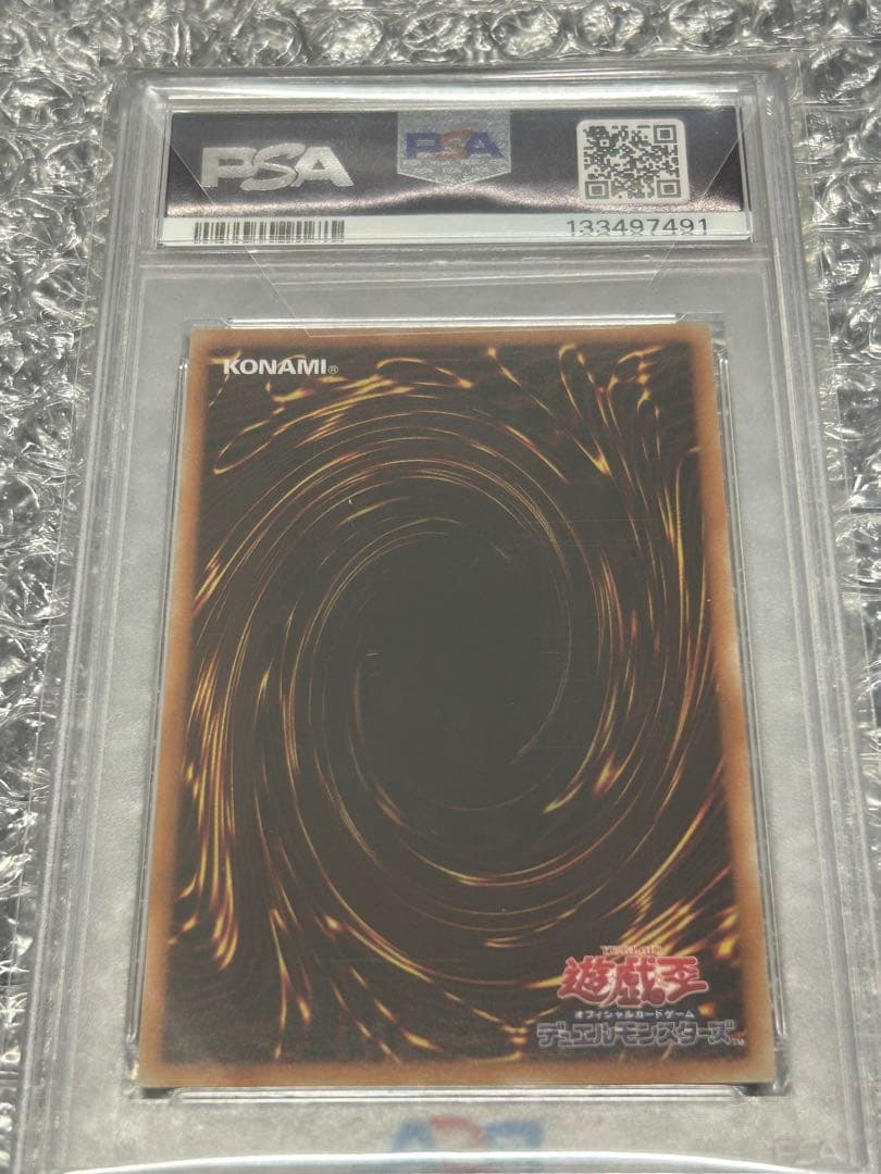 【PSA10】遊戯王 日版 万物創世龍 10000シークレット