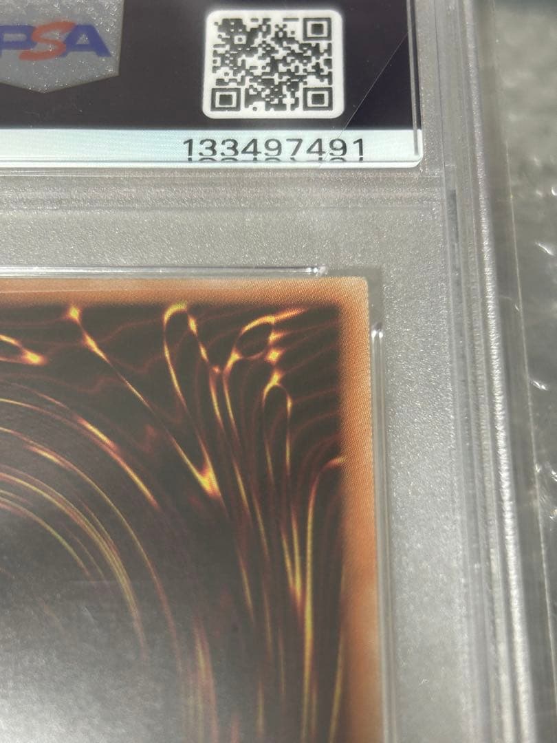 【PSA10】遊戯王 日版 万物創世龍 10000シークレット