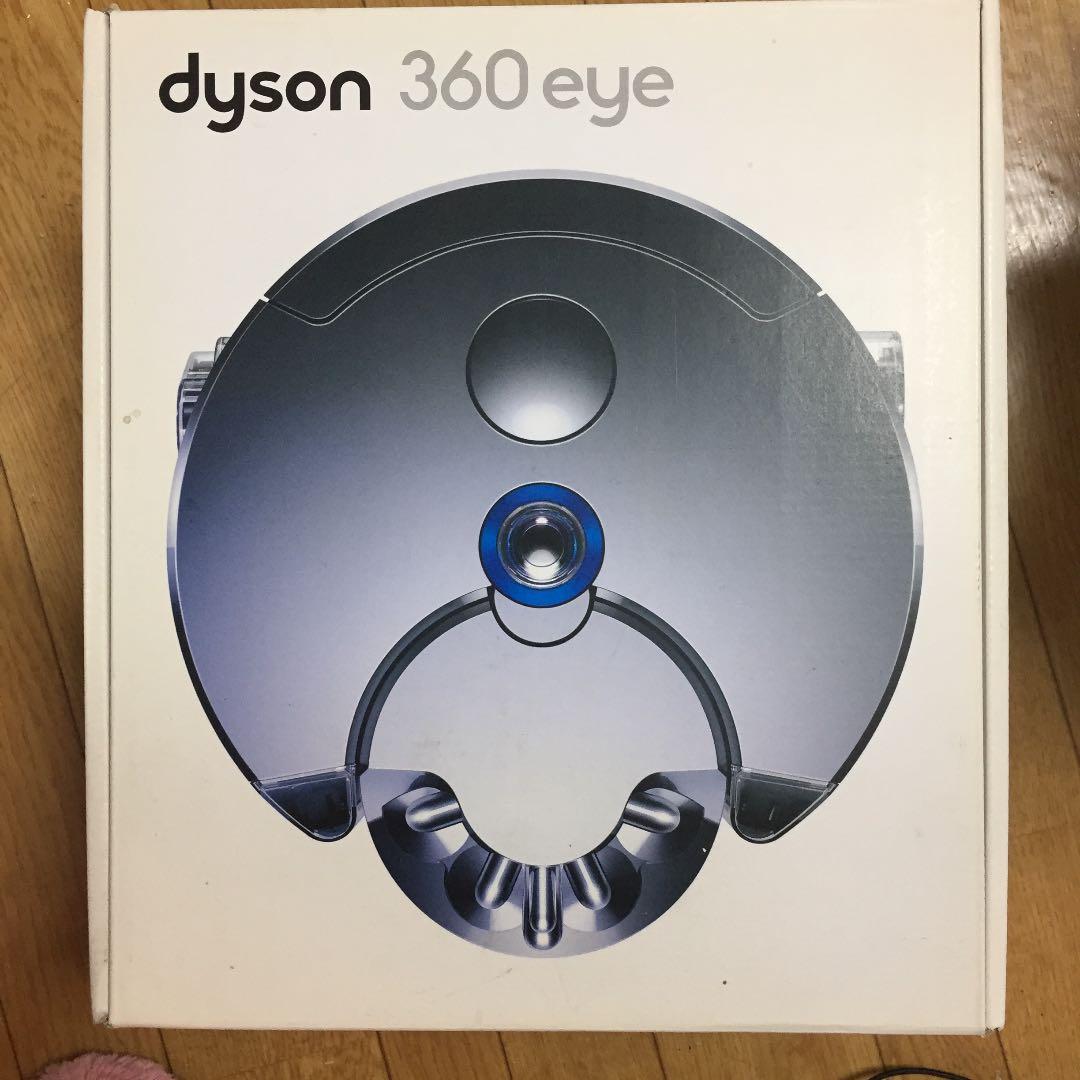 値下げします❗️【新品】dyson ダイソン360eye お掃除ロボット