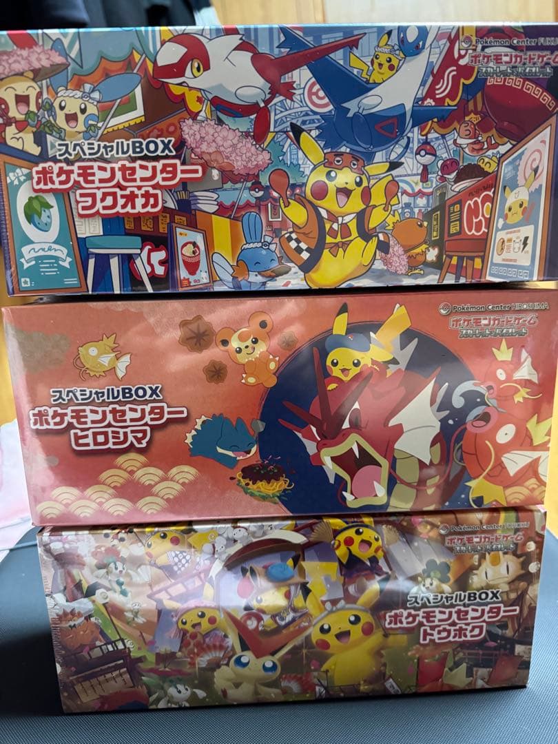 ポケモンセンター 特別ボックスセット