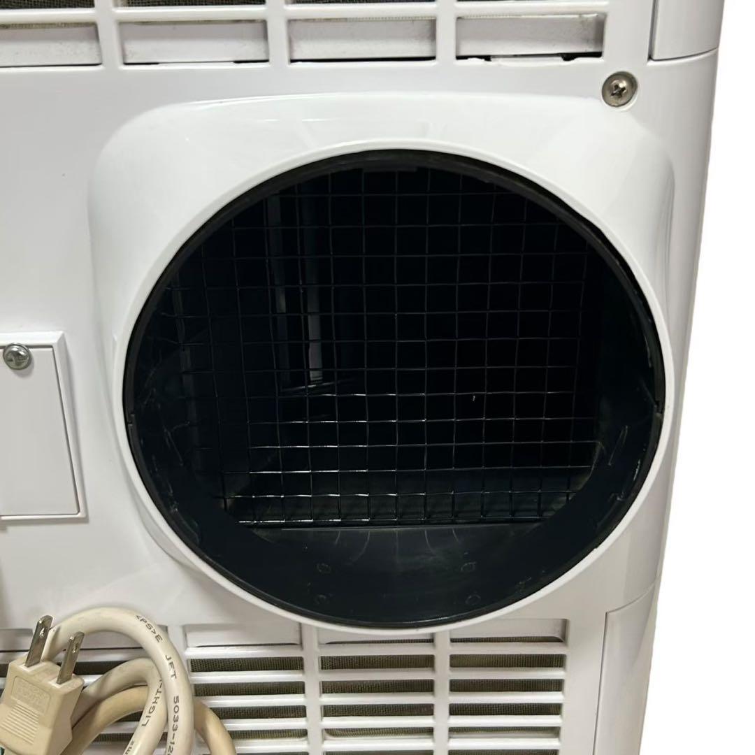 KODEN　スポットクーラー　KEP253R