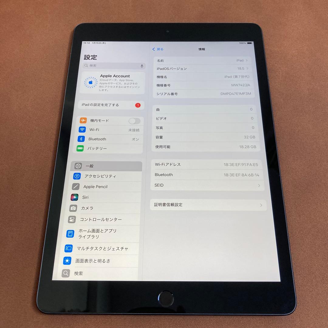 3482【早い者勝ち】iPad7 第7世代 32GB WIFIモデル☆