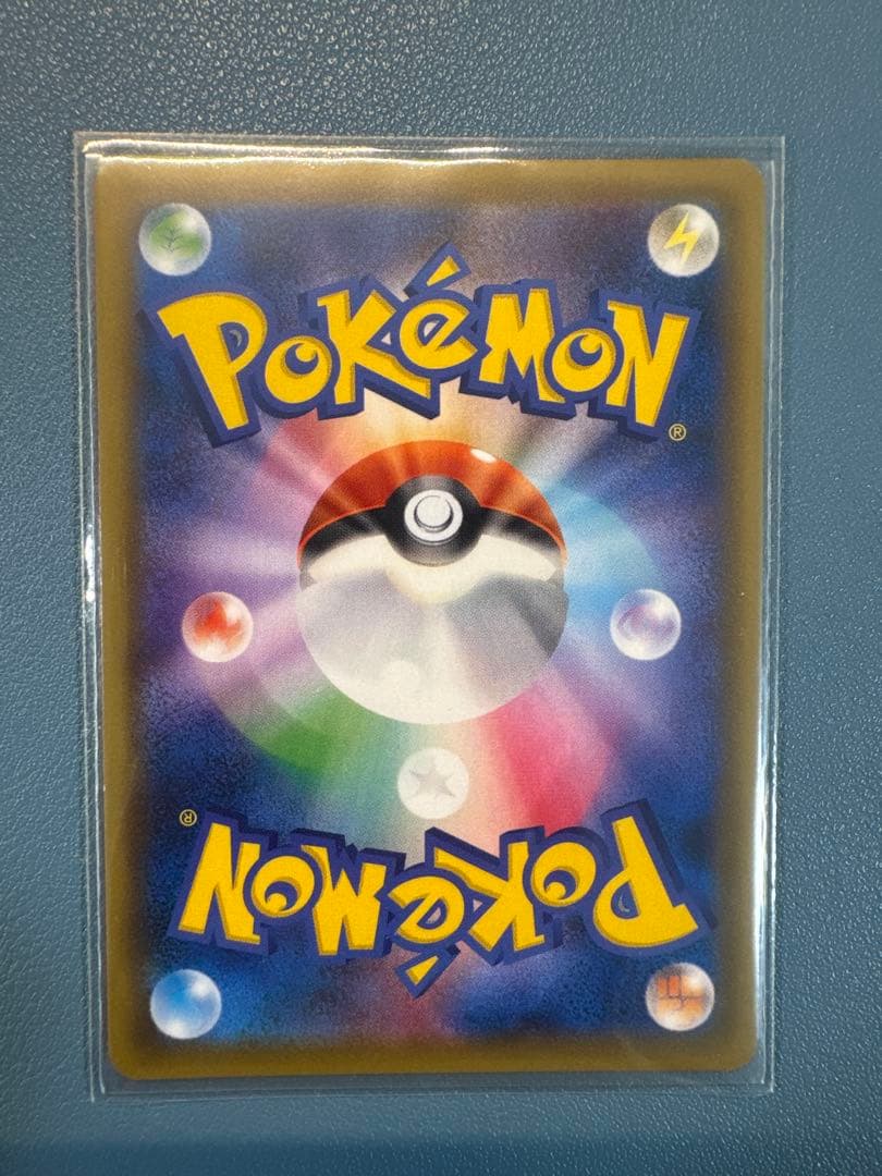 エリカのおもてなし SR SM9 タッグボルト 107/095