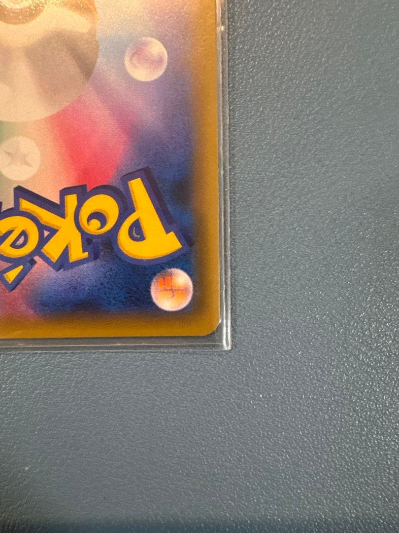 エリカのおもてなし SR SM9 タッグボルト 107/095