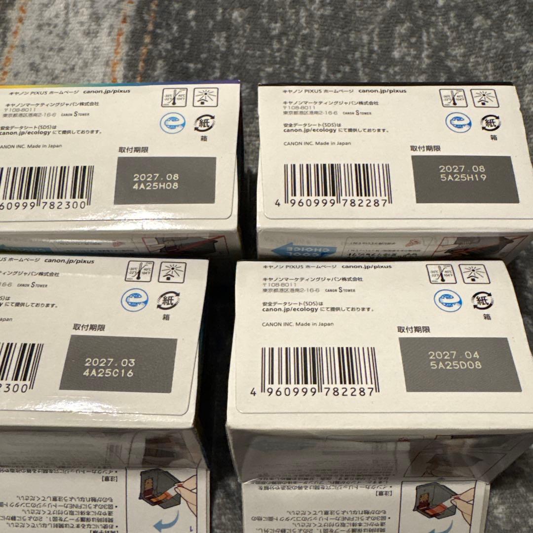 純正品　340XL 341XL ブラック2個　カラー2個