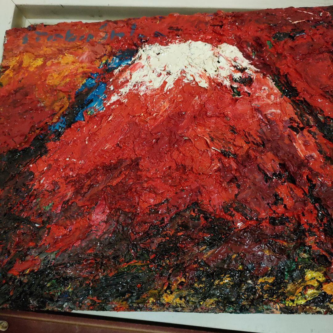 赤富士(画家板橋順ニ)F３号油絵