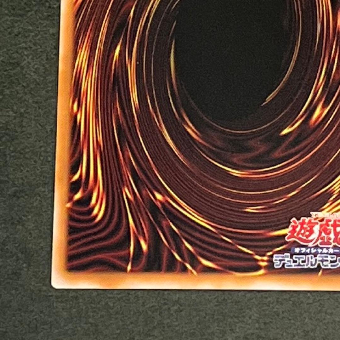 スカーレット・ハイパーノヴァ・ドラゴン　プリズマティックシークレットレア2枚