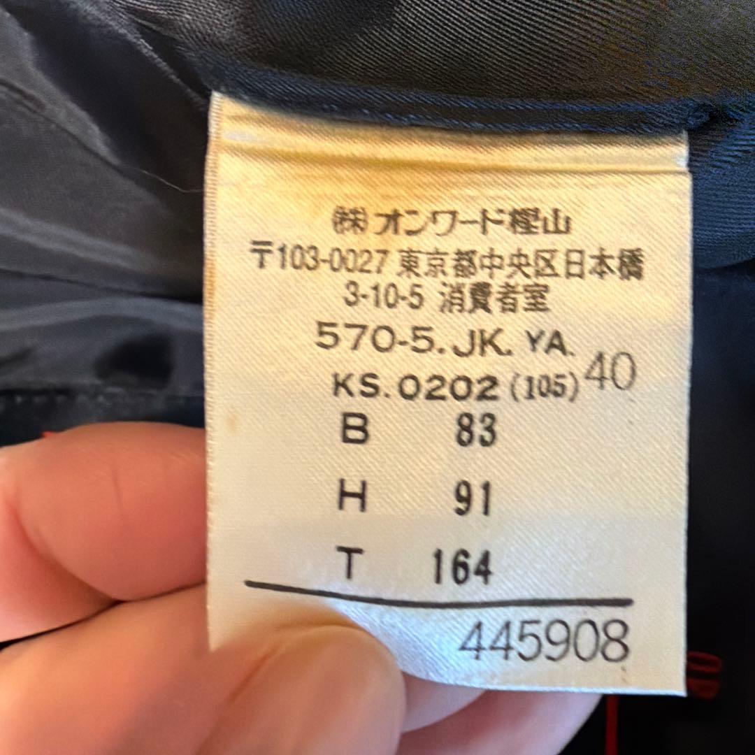 ジャンポールゴルチエ　Jean Paul Gaultier ジャケット