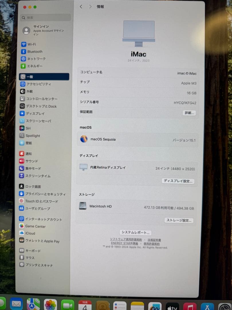 Macデスクトップ Apple iMac M3 16G 512G