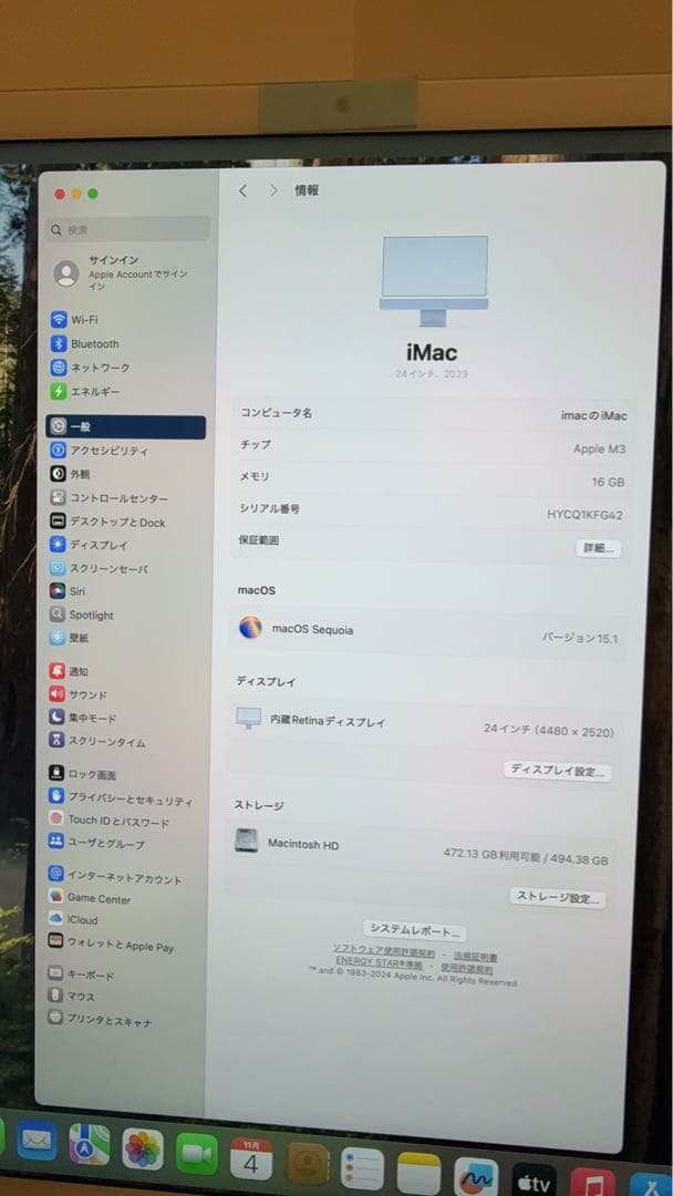 Macデスクトップ Apple iMac M3 16G 512G