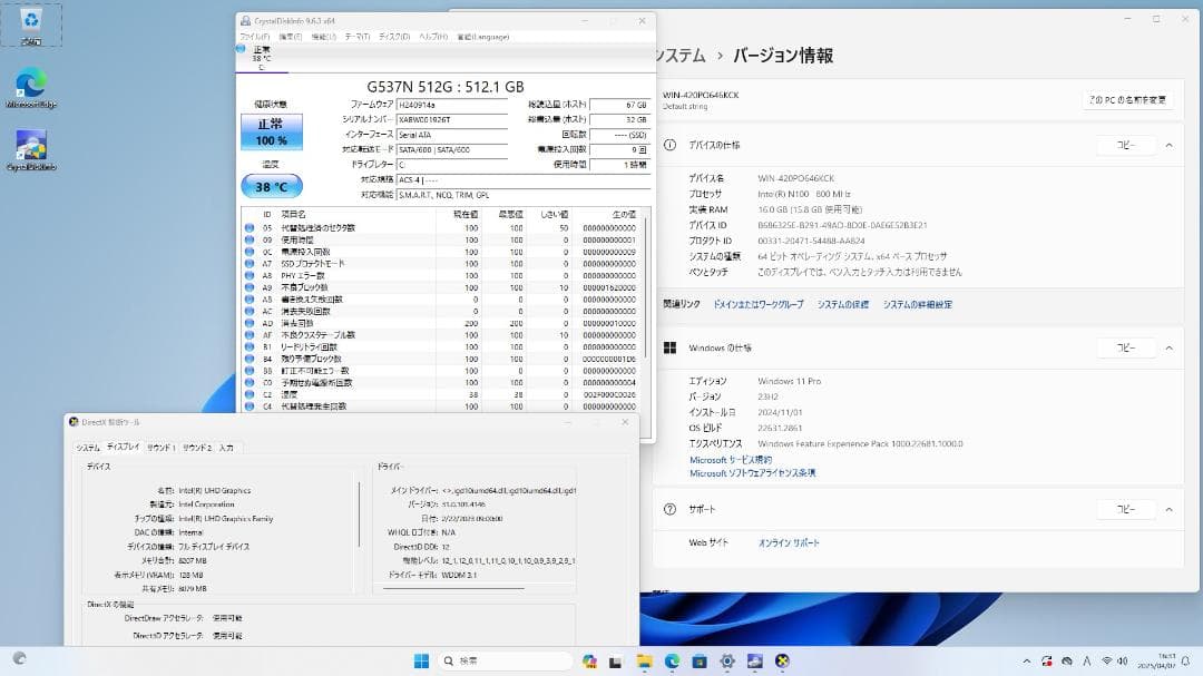 ナ*★様 NiPoGi ミニpc　AK1PLUS　16GB　512GB