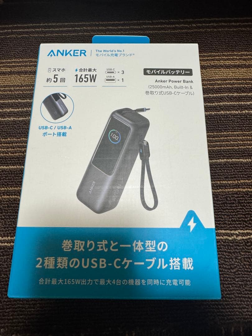 スマホアクセサリー ANKER Power Bank 165W 25000mAh