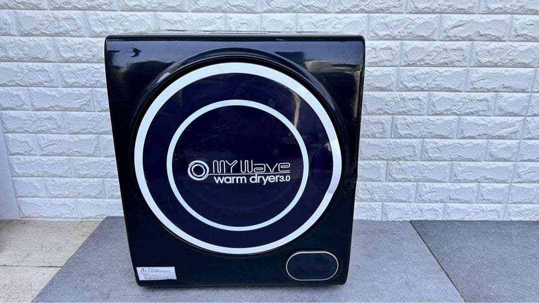 マイウェーブ・ウォームドライヤー3.0 warm dryer3.0 衣類乾燥機
