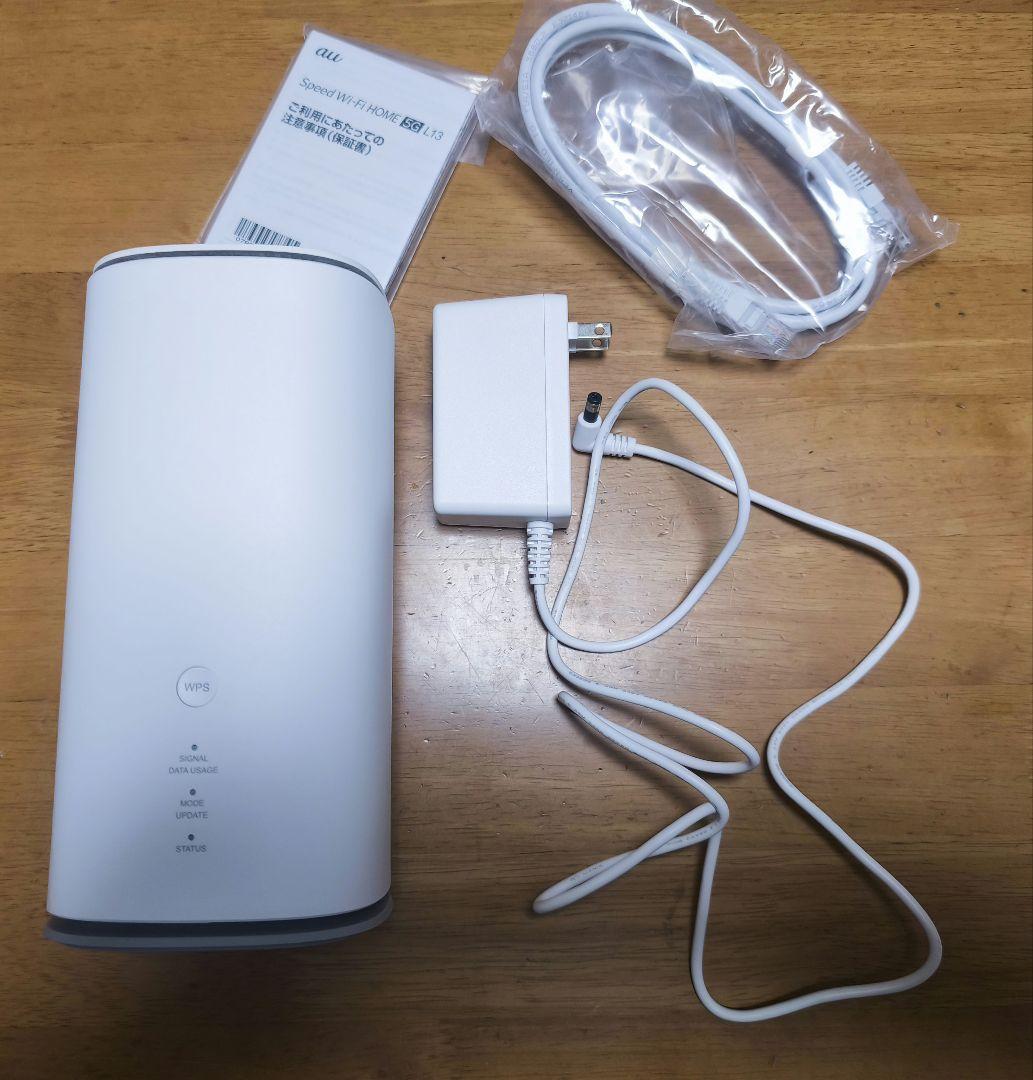 【美品】Speed Wi-Fi  5G L13 ZTE ホワイト