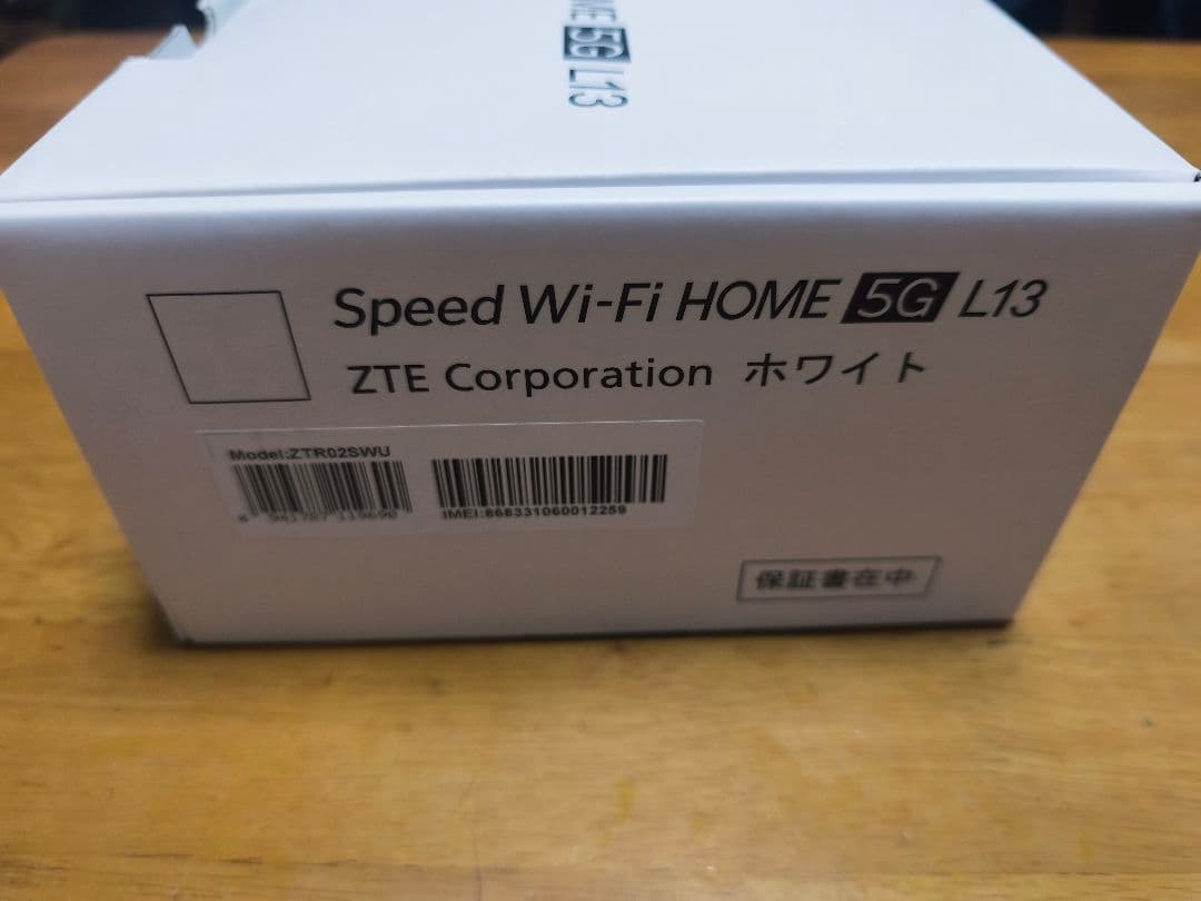 【美品】Speed Wi-Fi  5G L13 ZTE ホワイト