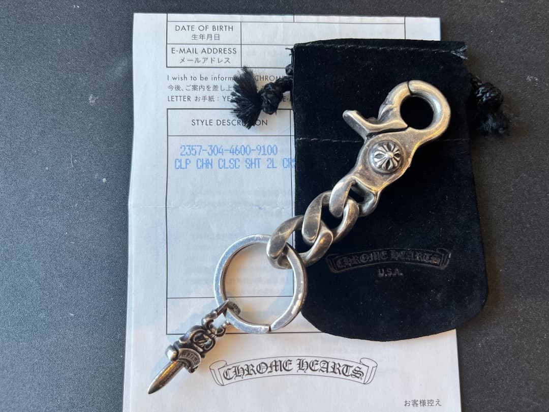 CHROME HEARTSクロムハーツ キーチェーンショート