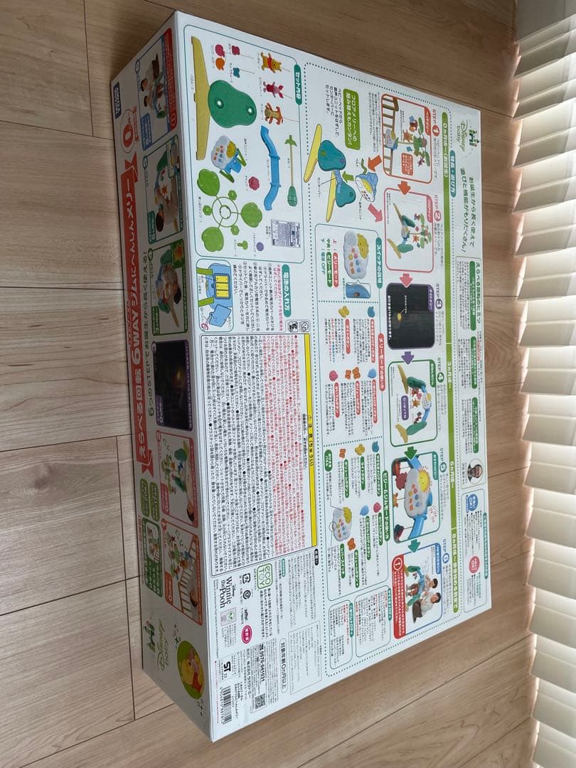 【新品・未開封】プーさん 6WAYジム 音楽・おもちゃ付き