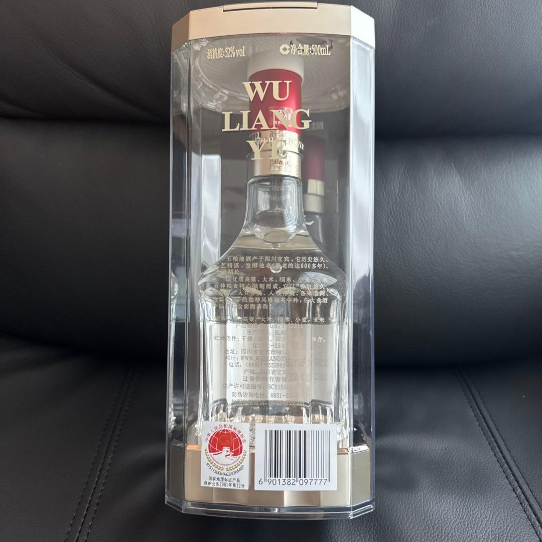 中国酒 五粮液 WULIANGYE 白酒 500ml 酒精度52%