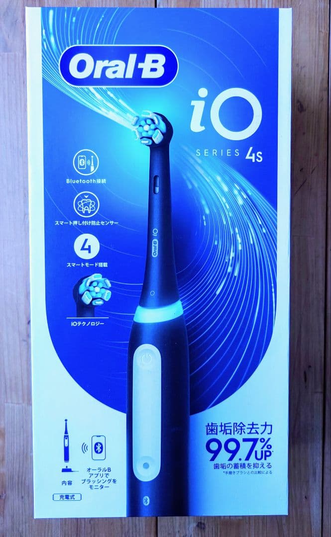 【新品、未使用】Oral-B iO4 BRAUN 電動歯ブラシ