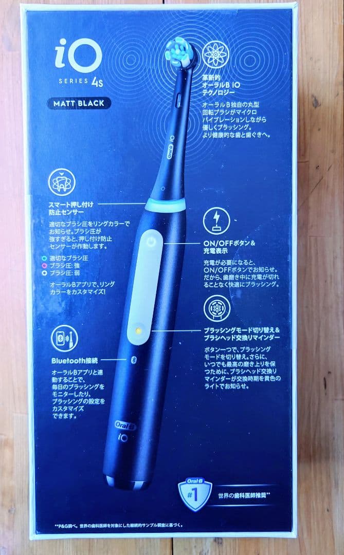 【新品、未使用】Oral-B iO4 BRAUN 電動歯ブラシ
