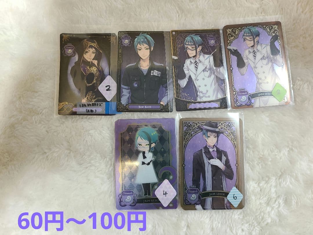 【300枚】ツイステ　ウエハース　メタル　カード　まとめ売り