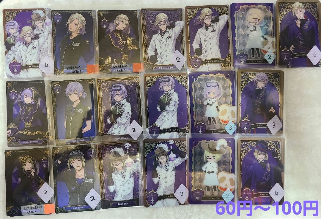 【300枚】ツイステ　ウエハース　メタル　カード　まとめ売り