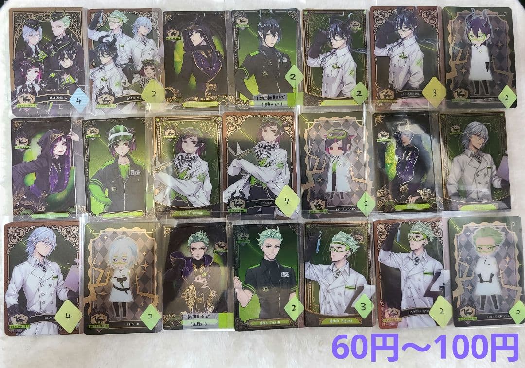 【300枚】ツイステ　ウエハース　メタル　カード　まとめ売り