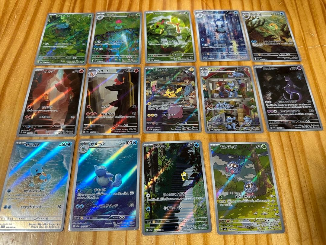 ポケカ151 SV2a ピカチュウ　ミュウツー　コダック等AR 14枚セット