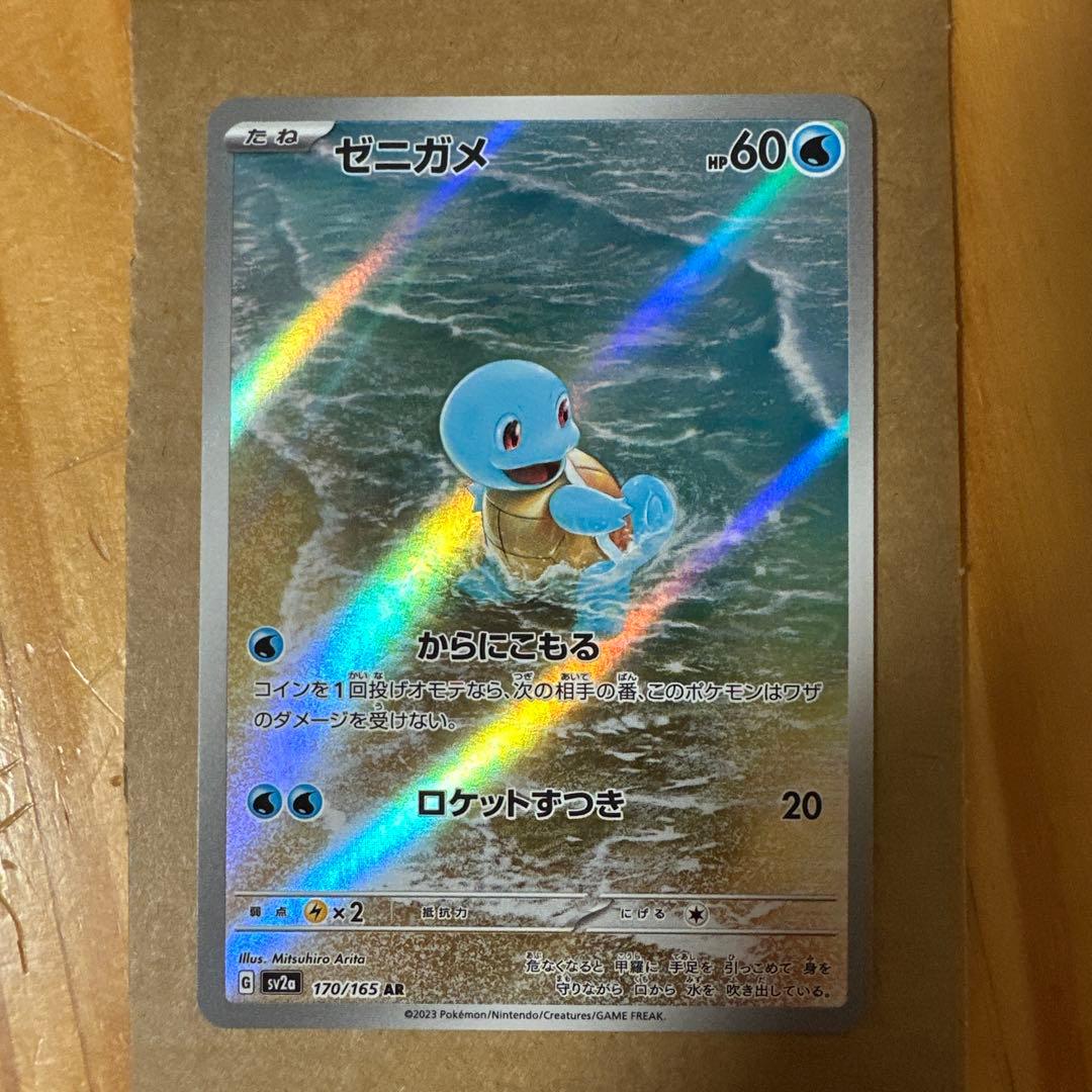 ポケカ151 SV2a ピカチュウ　ミュウツー　コダック等AR 14枚セット