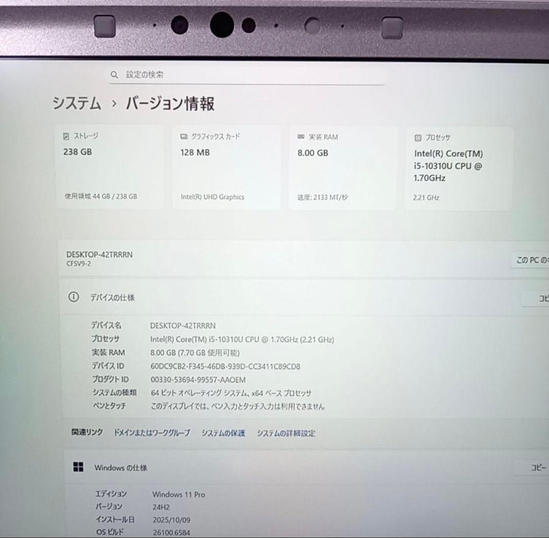 【美品】Let's note SV9 第10世代i5 SSD256GB 8GB