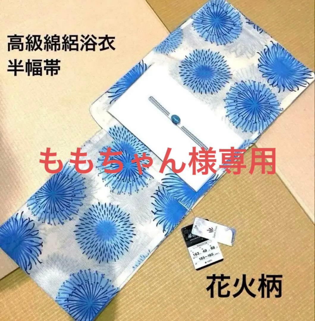 ももちゃん^ - ^