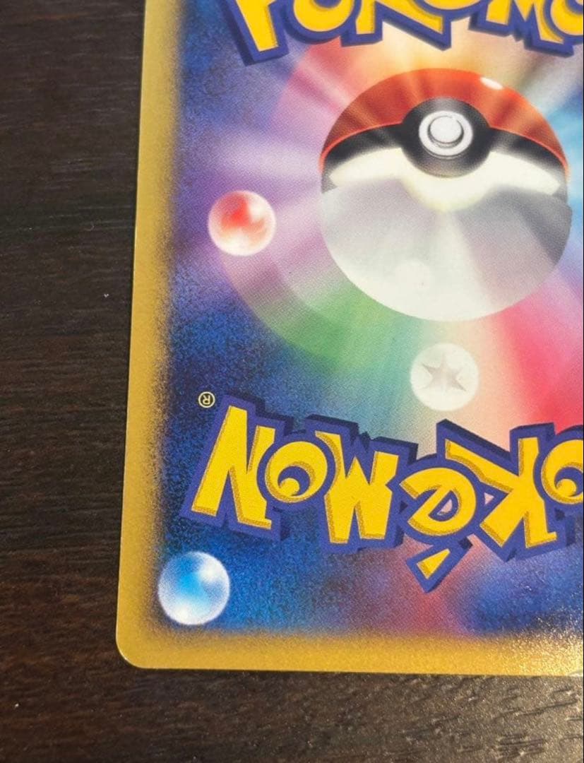 ポケモンカード　ライチュー　ワールドチャンピオンパック　レア