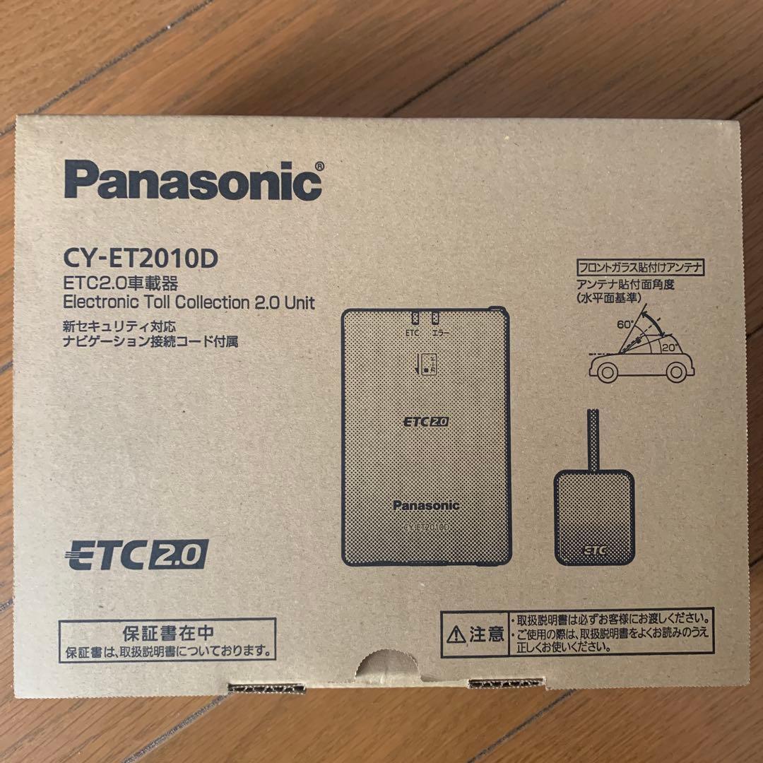 Panasonic CY-ET2010D ETC2.0車載器(新品、未使用)