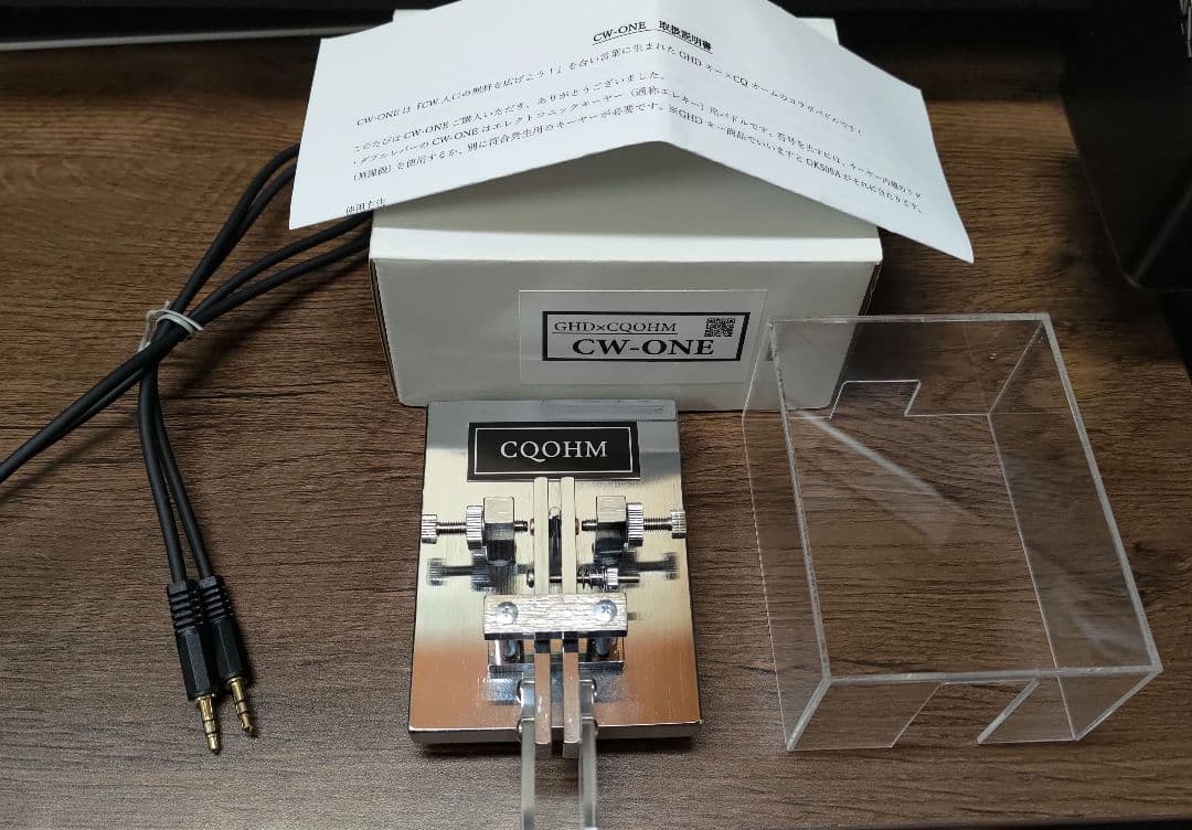 CQOHM CW-ONE モールス通信パドル + オリジナルケースセット 電鍵