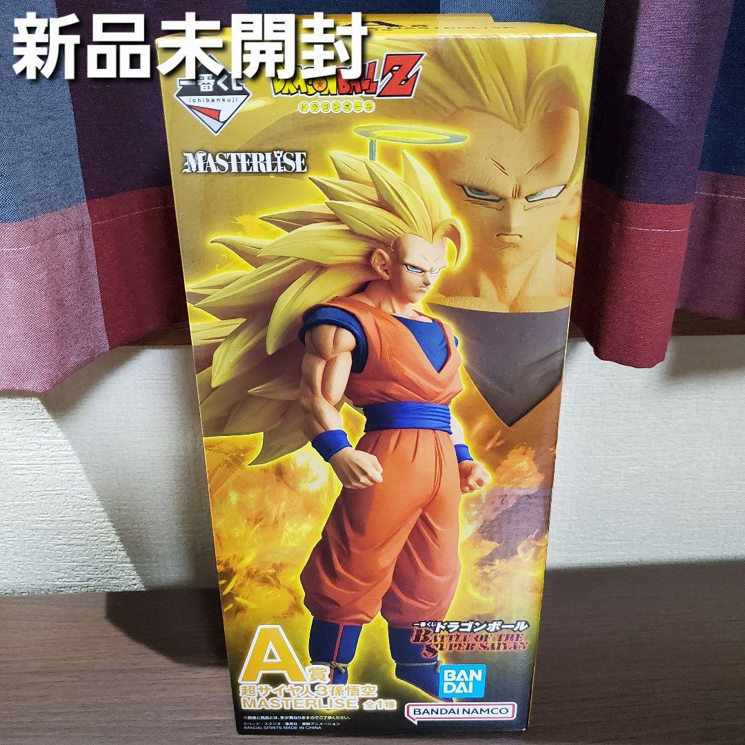 一番くじ　ドラゴンボール　☆A賞 超サイヤ人3孫悟空