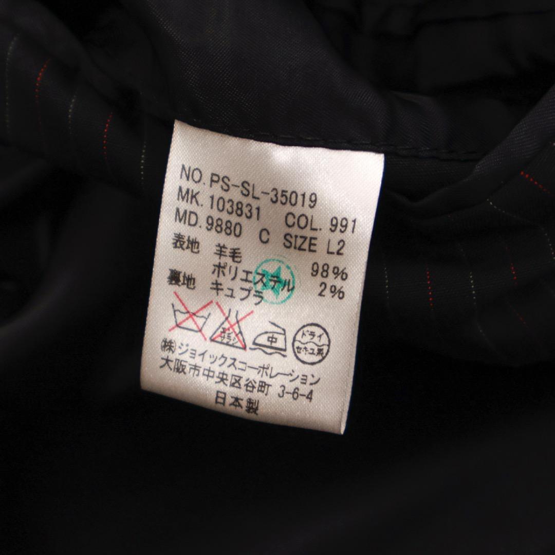 H2463◾️ポールスミス　ピンストライプ２釦ジャケット　スリムパンツ