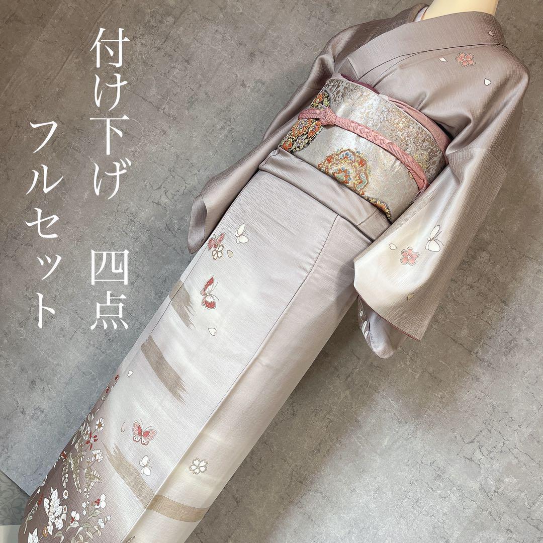 訪問着　フルセット　正絹　付け下げ　着物　蝶　桜　花　金　Ｉ9