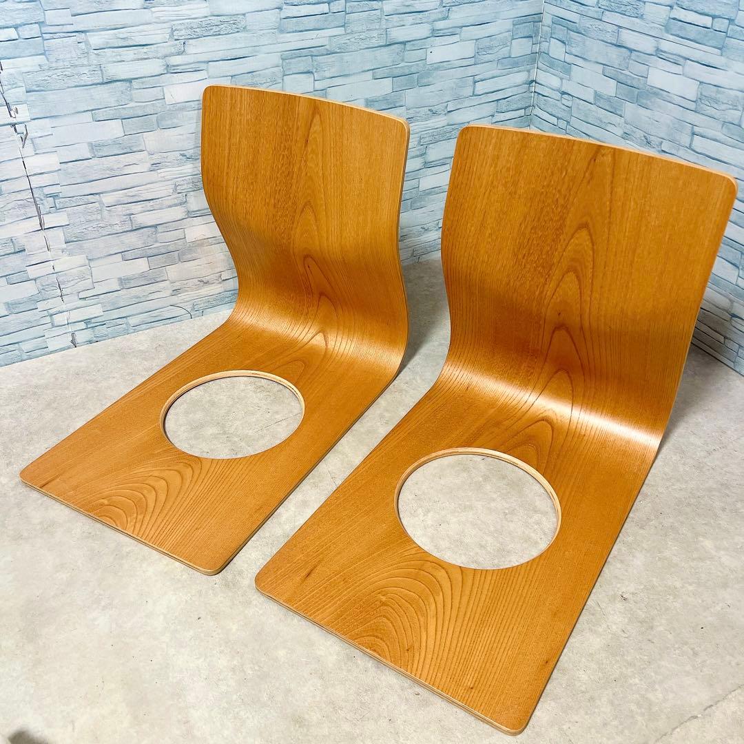 極美品 Tendo 天童木工 藤森健次 座椅子 プライウッド 欅2脚セット