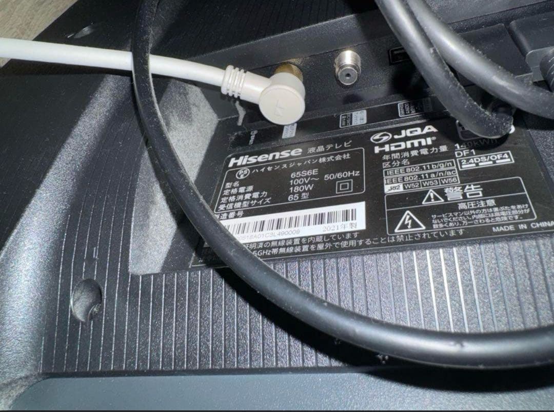 Hisense 65S6E 65インチ液晶テレビ 本体
